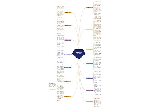 为我的妈妈300字以上作文(合集14篇)