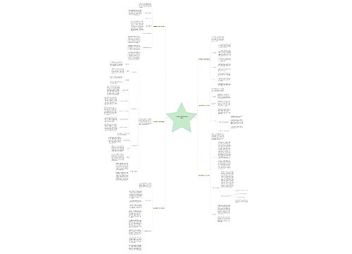 学校思想引领工作计划(通用6篇)