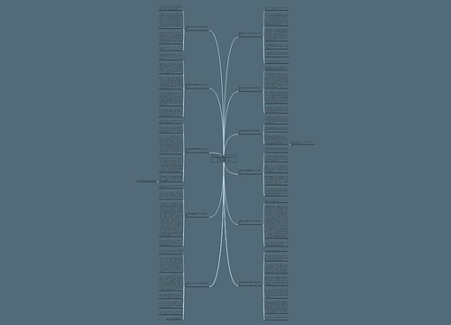 部编版五上第五单元作文范文(优选11篇)