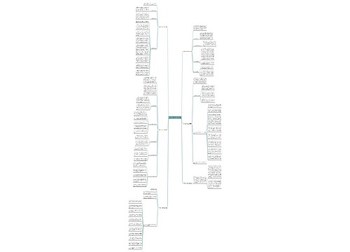 水利站工作计划推荐6篇 水利站工作计划推荐6篇