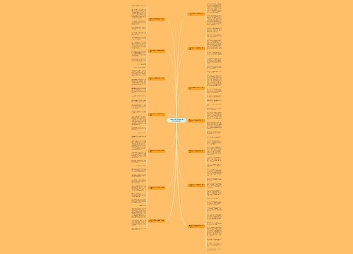 三年级300字关于动物蜗牛作文通用14篇