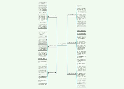 我和你距离600字作文记叙文6篇思维导图