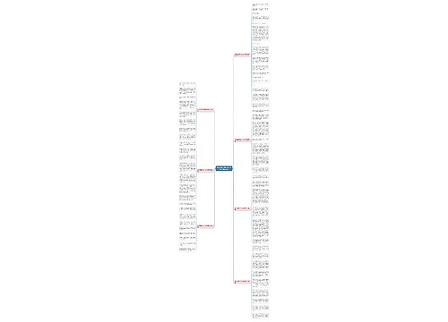 行走在美好中作文800字开头(精选7篇)