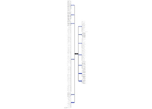 小学宣传疫苗接种简报范文共13篇 小学宣传疫苗接种简报范文共13篇