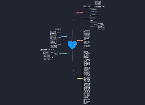 先进班集体工作总结(精选5篇)