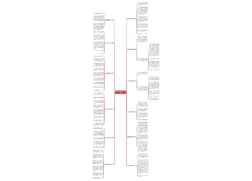 假如我变成宇航员作文共12篇