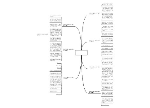 我快乐的一件事作文400字六年级作文大全(优选7篇)