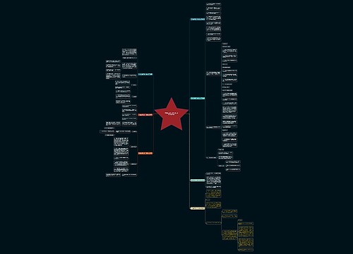 学校生活部工作计划怎么写(优选7篇)