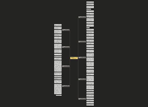 妈妈爸爸夸我长大了作文200字精选9篇