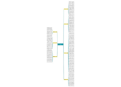 法国游记作文800字优选7篇