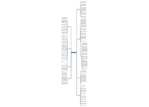 彷徨的刀作文(优选8篇) 彷徨的刀作文(优选8篇)