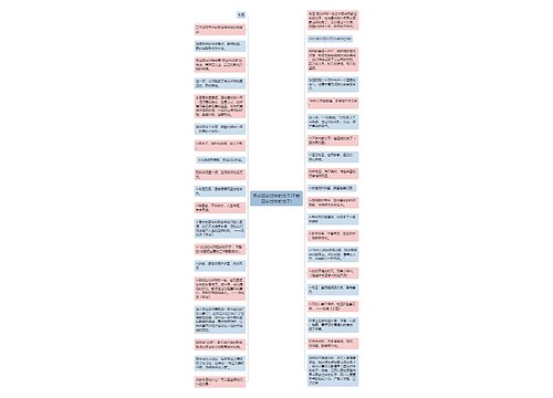 早点回家过年的句子(不能回家过年的句子) 早点回家过年的句子(不能回家过年的句子)