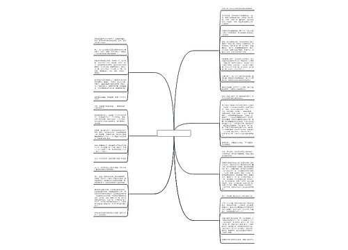 打弹弓作文400字精选7篇