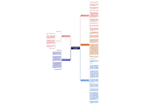 原来苦难也是财富作文600字(实用5篇)