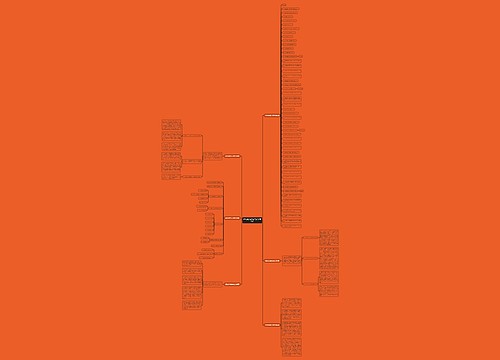 经验总结类公文范文(实用6篇)