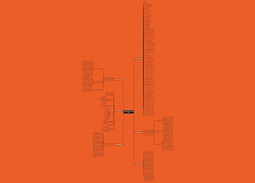 经验总结类公文范文(实用6篇)