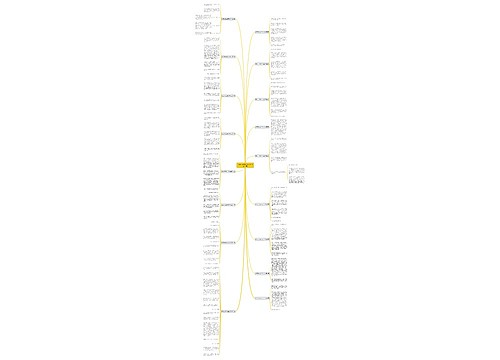 我两只乌龟作文300字(优选17篇)