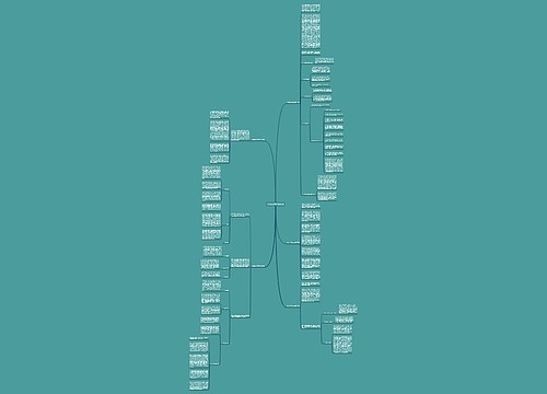 喜物流工作总结精选5篇