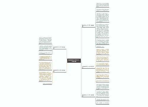 我的妹妹作文100个字一年级(5篇)