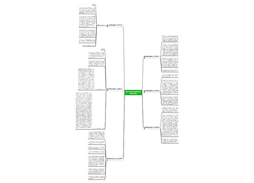 最让我感动的英雄作文400字通用6篇 最让我感动的英雄作文400字通用6篇