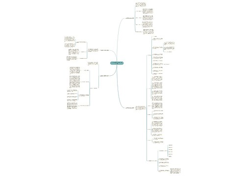 企业春季工作总结范文(实用4篇) 企业春季工作总结范文(实用4篇)