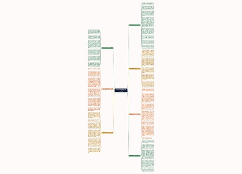 水浒传读书收获作文700字共7篇 水浒传读书收获作文700字共7篇