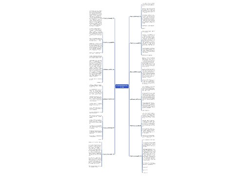 西瓜和阳光作文400字优选12篇