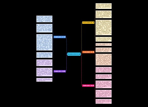 学会游泳过程作文5篇