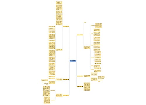关于公路养护的公告范文推荐6篇 关于公路养护的公告范文推荐6篇