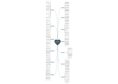 我的发小450字作文(优选13篇) 我的发小450字作文(优选13篇)