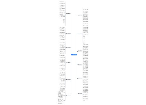 一个的眼神作文500字作文范文共12篇