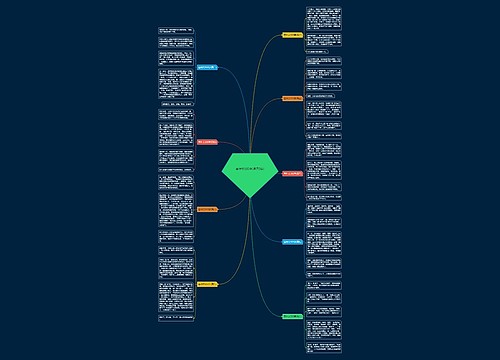 喜作文300字(通用9篇) 喜作文300字(通用9篇)