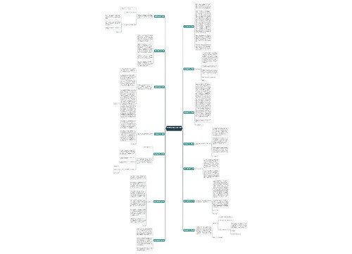 通报奖励的范文(通用14篇)