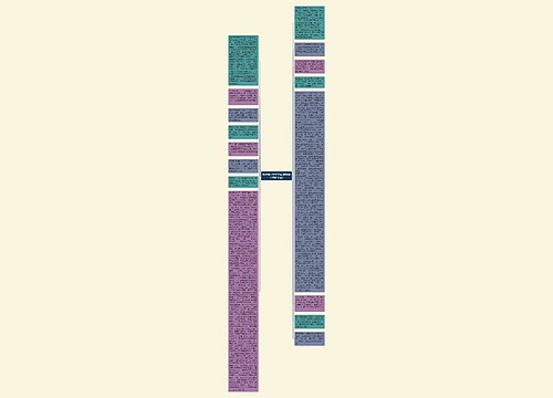 即将毕业作文文案(即将毕业发的文案) 即将毕业作文文案(即将毕业发的文案)