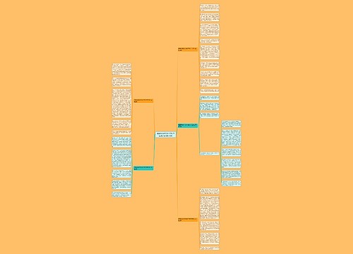 健康阅读作文800字初中生怎么写(通用5篇)