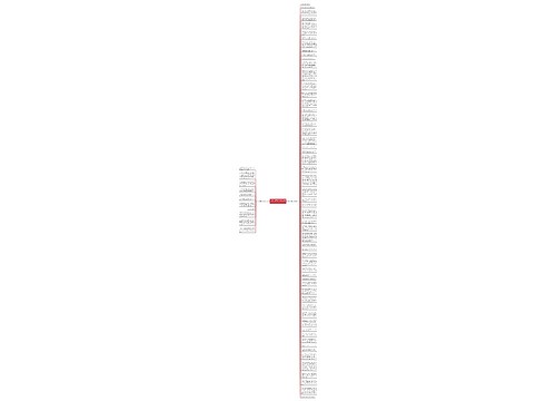 行容月亮的句子(通用68句) 行容月亮的句子(通用68句)