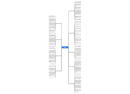 海丰红宫红场作文400字(通用9篇)