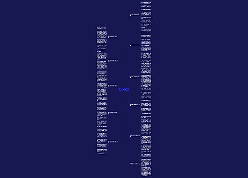阅读让精神世界变得美好作文优选11篇 阅读让精神世界变得美好作文优选11篇