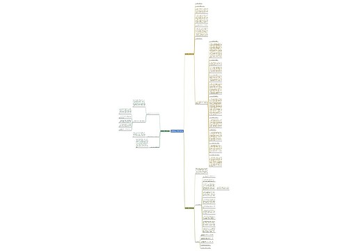 退体老师工作总结(共3篇) 退体老师工作总结(共3篇)