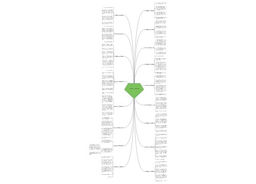 去大海玩作文300字17篇