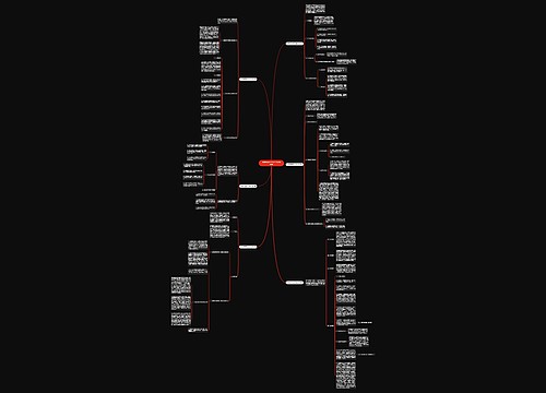 阅读坊年度工作计划(必备6篇) 阅读坊年度工作计划(必备6篇)