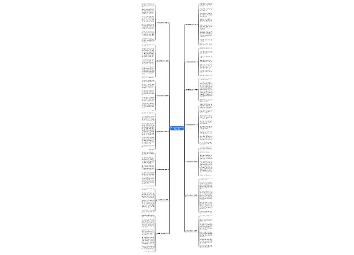 姚江校园里有趣的地方作文通用14篇