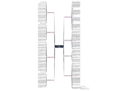 去海边抓海螺作文600字通用8篇 去海边抓海螺作文600字通用8篇