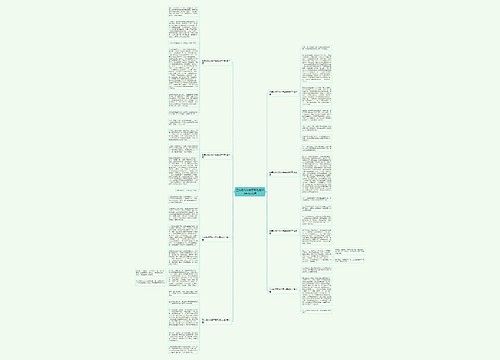 五年级作文我不再马虎600字优选8篇 五年级作文我不再马虎600字优选8篇