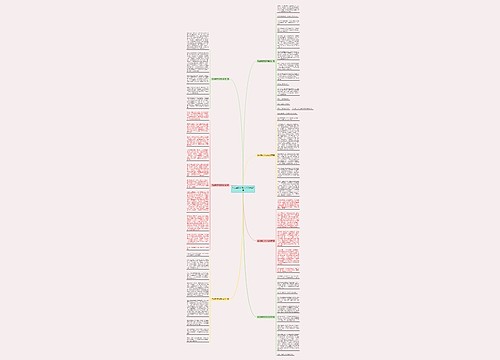 毕业季散文范文名家推荐7篇 毕业季散文范文名家推荐7篇