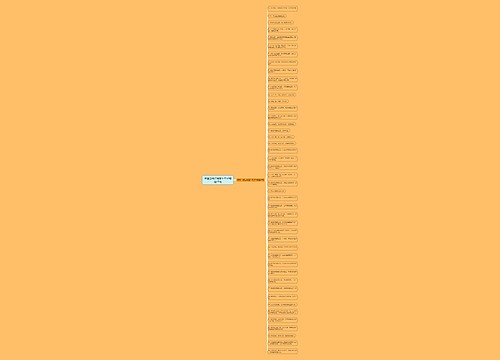 谚语白驹过隙整个句子精选45句 谚语白驹过隙整个句子精选45句