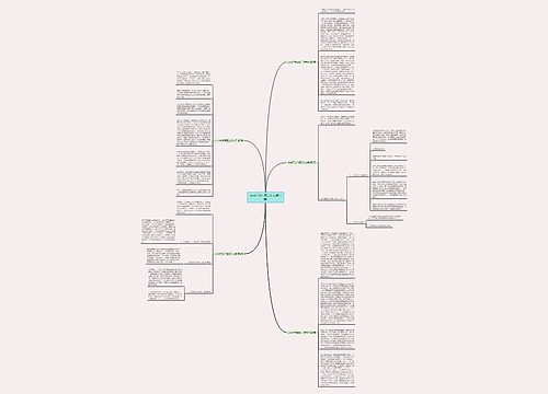 java开发年度工作总结(5篇)