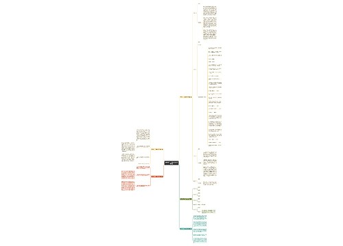 越秀初三一模作文范文优选5篇 越秀初三一模作文范文优选5篇