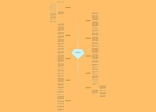 八年级勿忘师恩作文(共10篇)