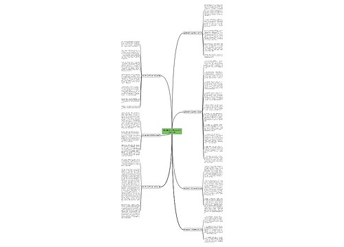 简历自我评价范文高中800通用7篇 简历自我评价范文高中800通用7篇